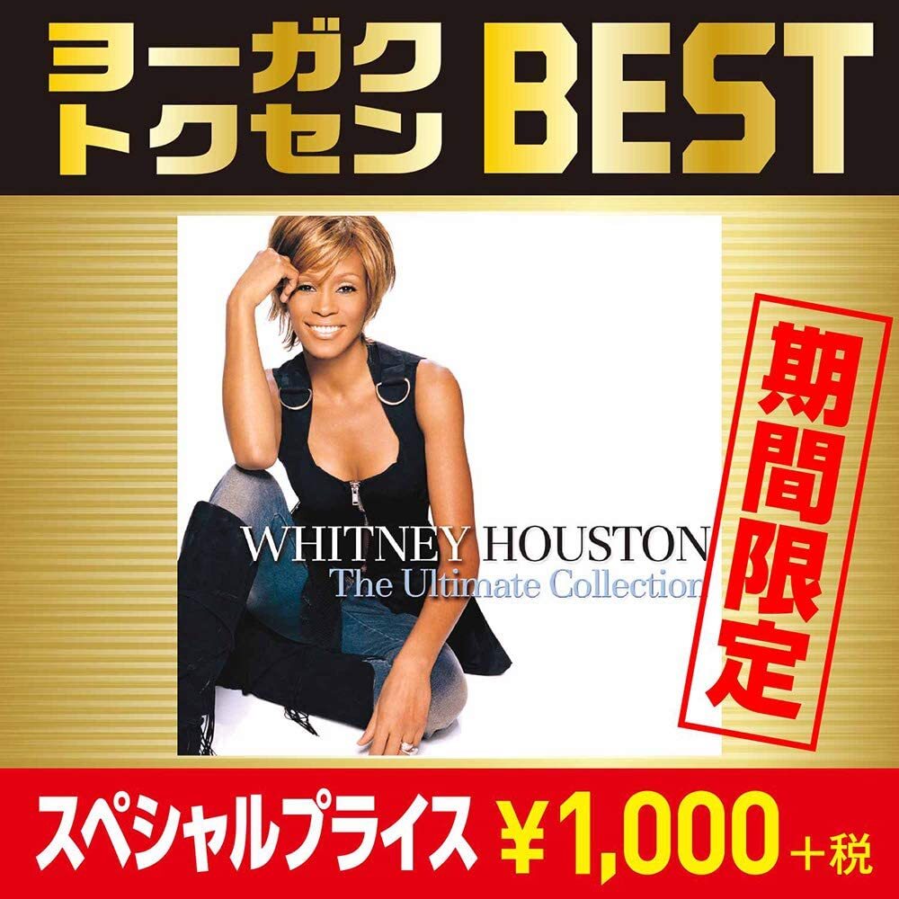Whitney Houston Ultimate Limited Edition CD Sony SICP6266 Unopened | Japansoundstore