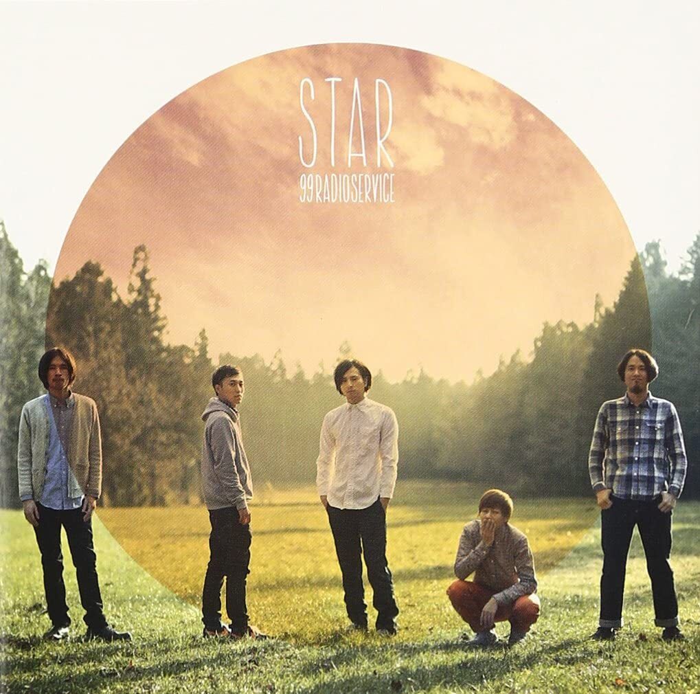 99RadioService STAR Limited Edition CD with DVD Unopened 2 Discs | Japansoundstore