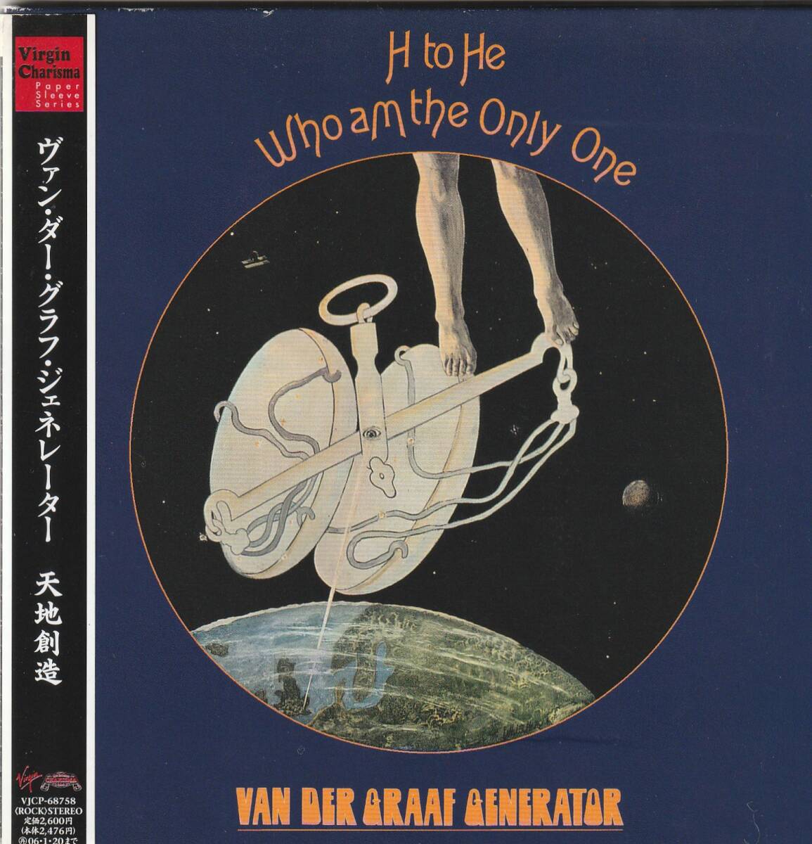 Van Der Graff Generator Tenchi Creation Limited Edition Used CD Complete Box | Japansoundstore