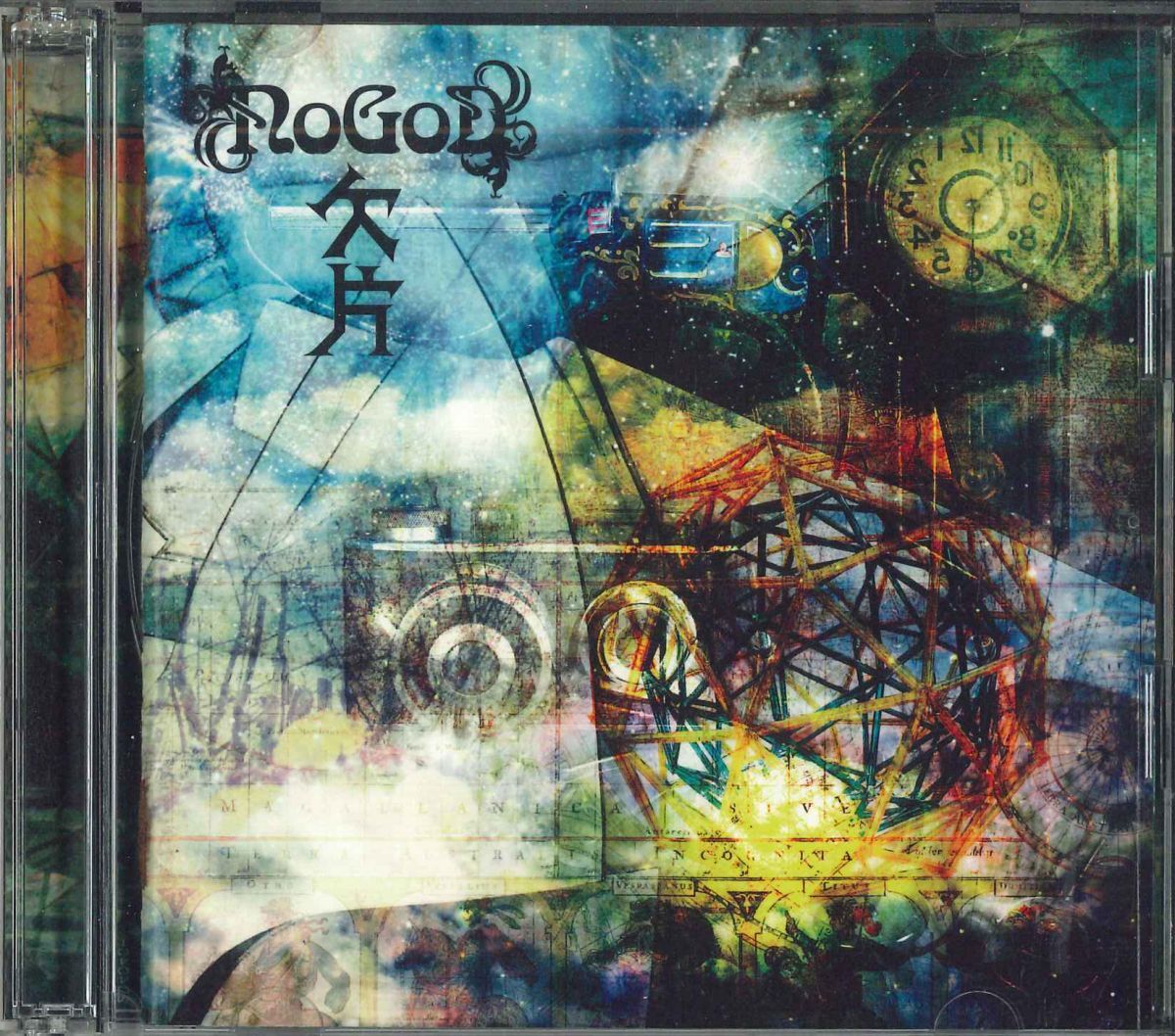 NoGoD Kakera Limited Edition 2CD + DVD Japan Import Used | Japansoundstore