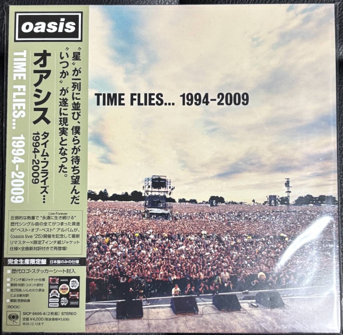Oasis Time Flies 1994-2009 2CD Limited Edition Sealed Free Shipping | Japansoundstore