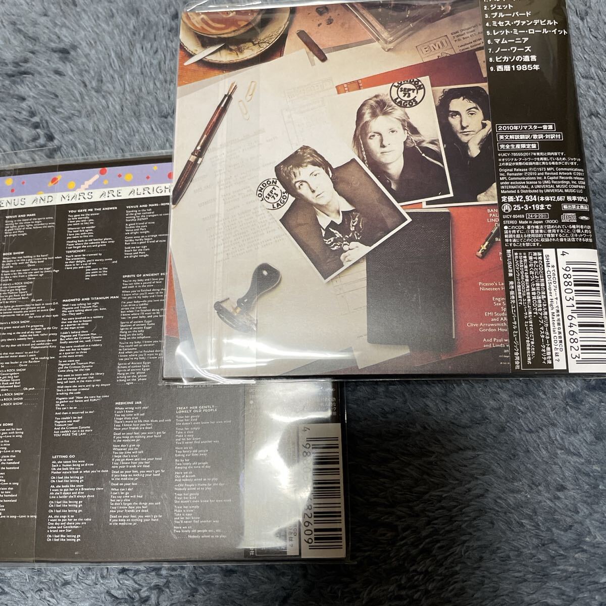 Paul McCartney Wings Band on the Run SHM-CD Paper Jacket 2010 Remaster used | Japansoundstore