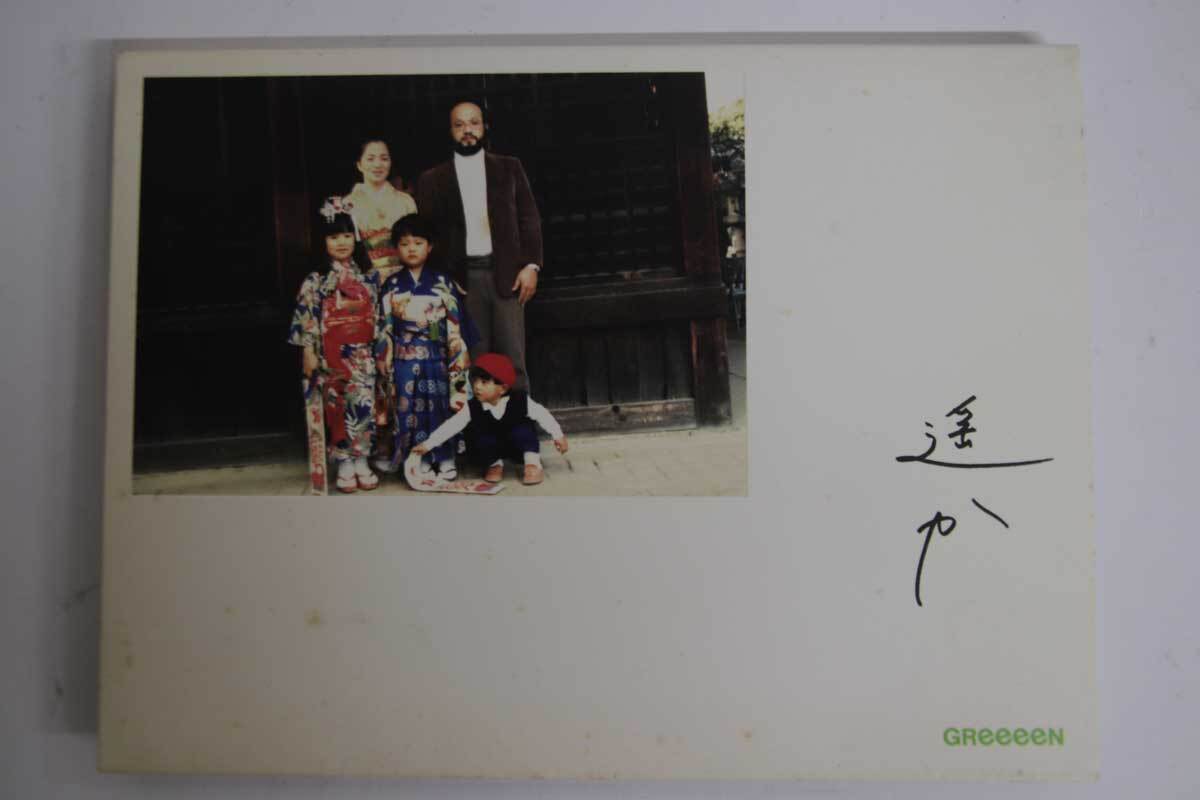 GReeeeN Haruka CD First Limited Edition with DVD UNIVERSAL UPCH89053 Used | Japansoundstore