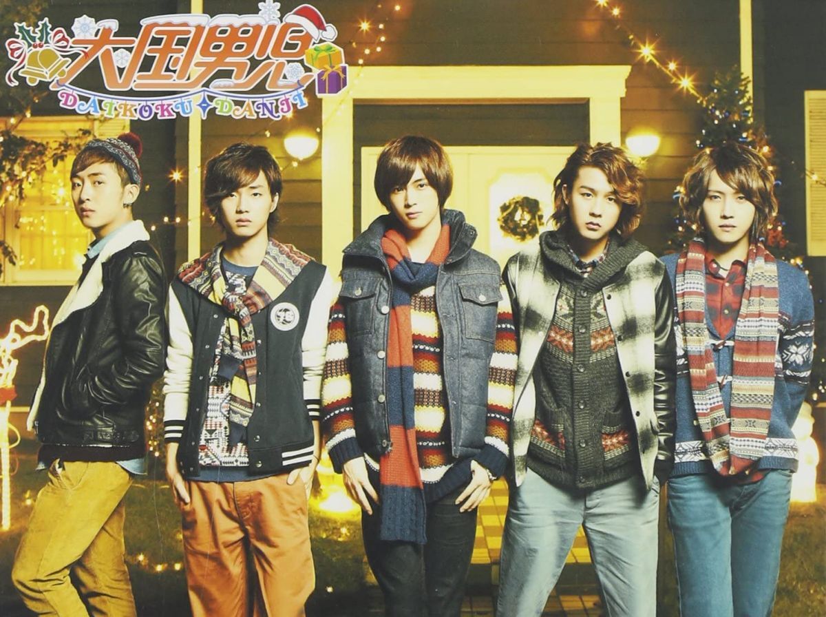 Daikoku Danji Love Days CD Limited Edition A w/DVD Unopened | Japansoundstore