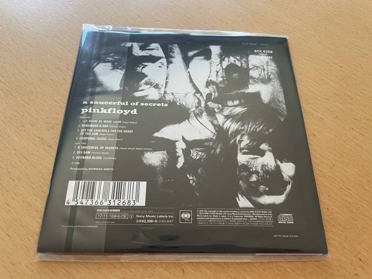 Pink Floyd Mystery CD Limited Edition Paper Sleeve Sealed | Japansoundstore