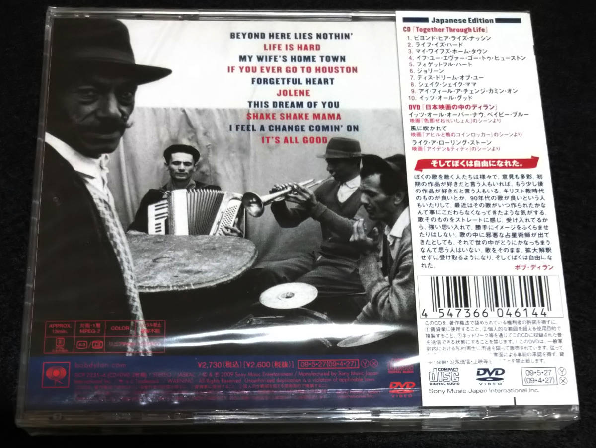 Bob Dylan Together Through Life CD DVD Limited First Press Unopened | Japansoundstore