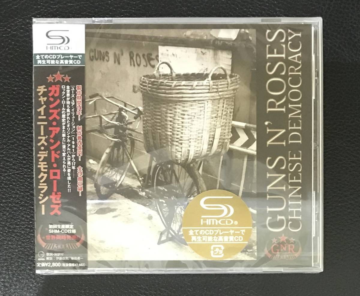 Guns N' Roses Chinese Democracy Limited Edition CD Unopened 2008 | Japansoundstore