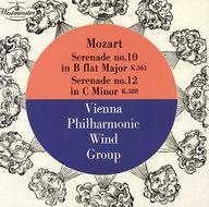 Vienna Philharmonic Woodwind CD Mozart Serenade No.10 & No.12 Limited Used | Japansoundstore