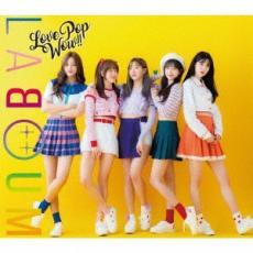 Love Pop Wow!! CD+DVD Photobook Limited Edition Unused K-Pop Music | Japansoundstore