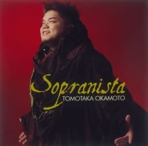 Tomotaka Okamoto 2 Discs CD Classical Music Caruso & Opera Singers Used | Japansoundstore