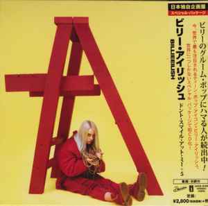 Billie Eilish Don't Smile at Me +5 Limited Edition CD Unopened Darkroom UICS9158 | Japansoundstore
