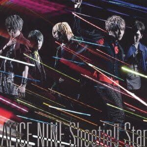 Alice Nine SHOU Shooting Star Limited CD with DVD Unopened Official Edition | Japansoundstore