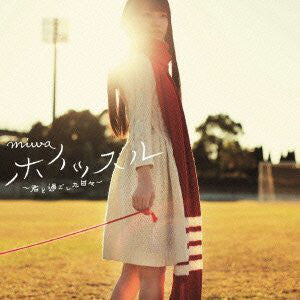 Miwa Whistle Limited Edition B 2CD with DVD Unopened Sony Records | Japansoundstore