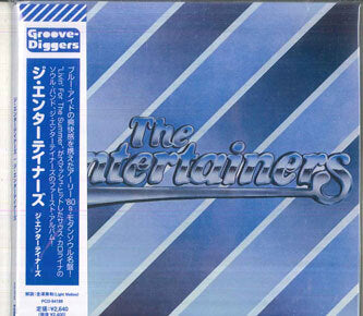 Entertainers Limited Edition CD P-VINE PCD94188 Unopened Paper Jacket | Japansoundstore