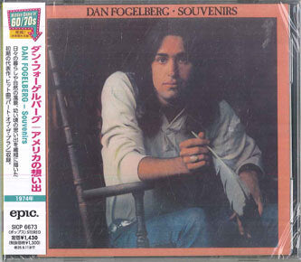 Dan Fogelberg Memories of America Limited Edition CD Unopened M/NM Rare | Japansoundstore