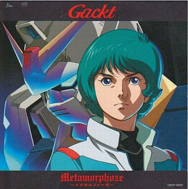 Gackt Metamorphoze Limited CD + DVD Dears CRCP10107 Used | Japansoundstore
