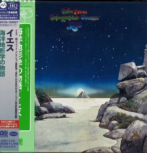 Jesus CD Marine Topography Limited Edition MQA-UHQCD Unopened WARNER JAPAN | Japansoundstore