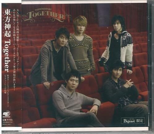 Tohoshinki Together Bigeast Limited CD Used | Japansoundstore