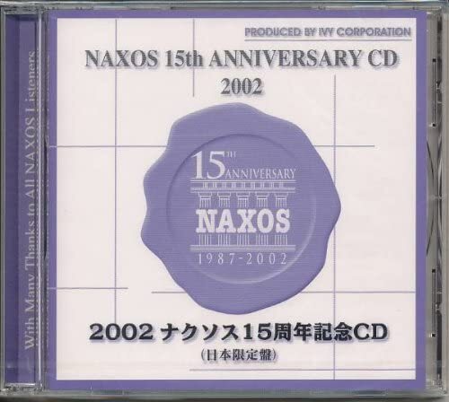 Naxos 2002 15th Anniversary CD Japan Limited VA IVY2002/00110 Used | Japansoundstore