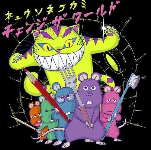 Kyusone Nekokami Change the World 2CD Limited Edition First Press VIZL685, Used | Japansoundstore