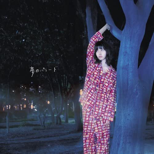 Marie Ueda Dream Parade CD First Limited w/DVD Unopened GZCA4148 | Japansoundstore