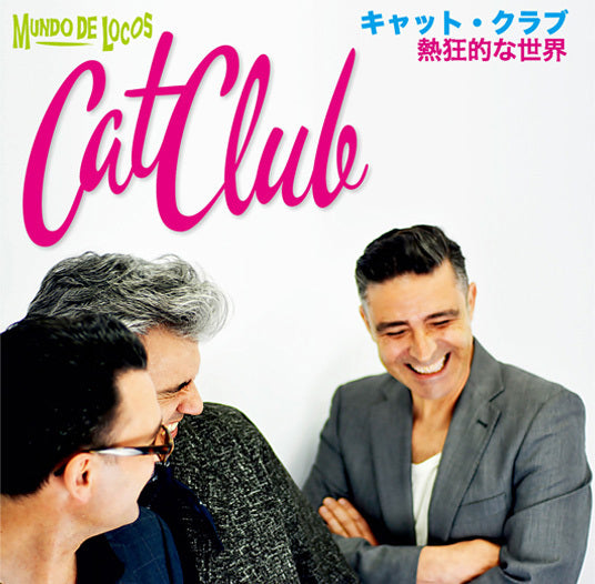 Cat Club Neo Rockabilly CD Limited Edition Used Pop Melodious Vintage | Japansoundstore