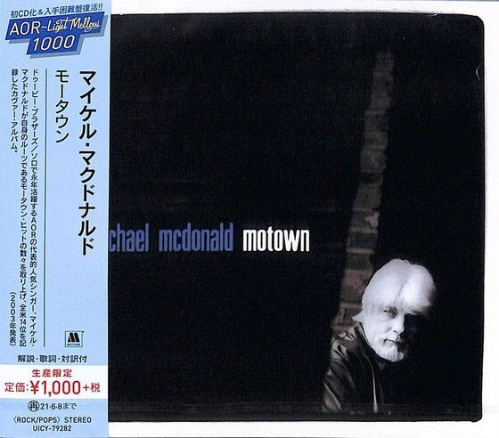 Michael McDonald Motown Limited Edition CD Unopened UICY79282 | Japansoundstore