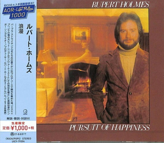 Rupert Holmes Romance CD Limited Edition Unopened Geffen UICY79304 | Japansoundstore