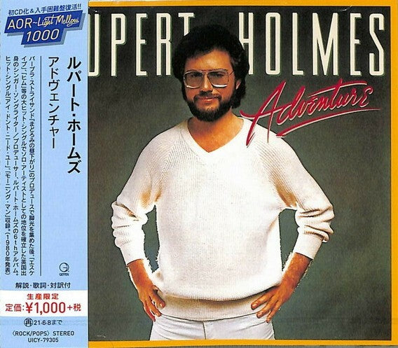 Rupert Holmes Adventure CD Limited Edition Unopened GEFFEN UICY79305 | Japansoundstore