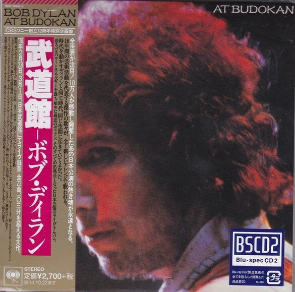 Bob Dylan Budokan Limited Edition Blu-spec CD2 Unopened Sony SICP304989 | Japansoundstore