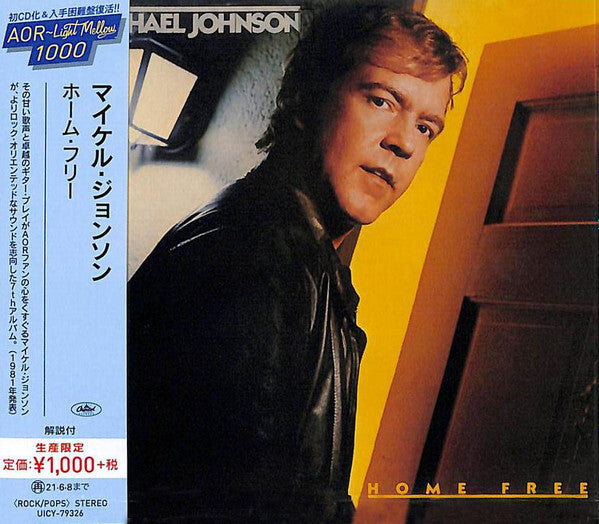Michael Johnson Home Free Limited Edition CD UICY79326 Capitol Unopened | Japansoundstore