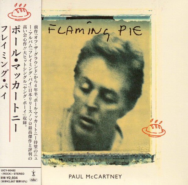 Paul McCartney Flaming Pie SHM-CD Limited Edition Unopened Paper Jacket | Japansoundstore