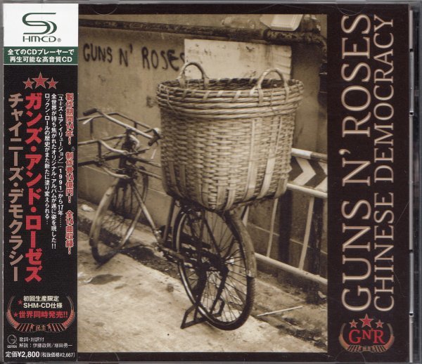 Guns N' Roses Chinese Democracy Limited SHM-CD Obi-Good Condition 76 | Japansoundstore