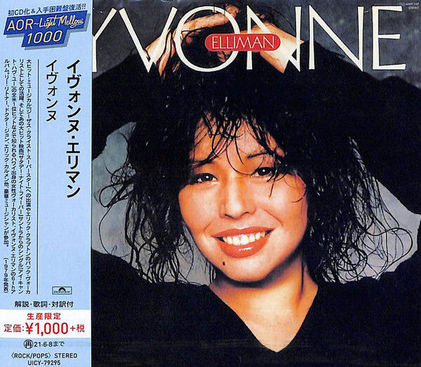 Yvonne Elliman Yvonne Limited Edition CD POLYDOR UICY79295 Unopened | Japansoundstore