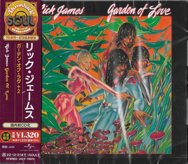 Rick James Garden of Love +2 Limited Edition CD VG+ | Japansoundstore