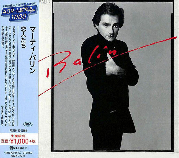 Marty Balin Lovers Limited Edition CD UICY79311 Capitol Unopened | Japansoundstore