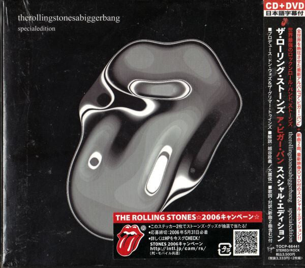 The Rolling Stones A Bigger Bang Special Edition CD w/ DVD Virgin TOCP66441 Used | Japansoundstore