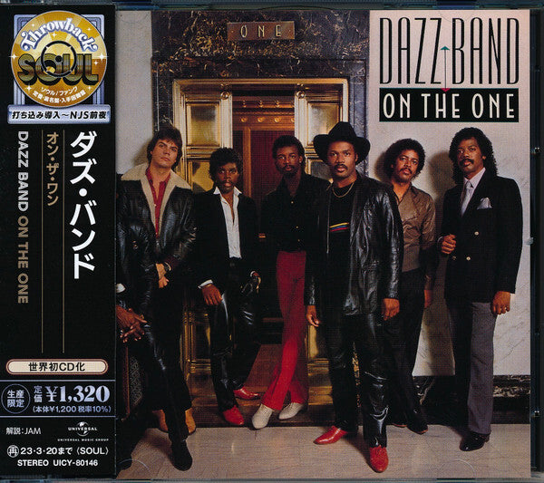 Dazz Band On the One CD Limited Edition Motown Universal Music Group UICY80146 | Japansoundstore