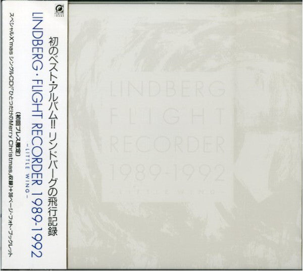 Lindbergh Flight Recorder I CD 2 Discs Limited Edition Japan TJC TKCP30720 | Japansoundstore