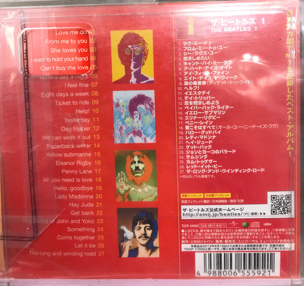 The Beatles 1 Limited Edition CD Apple Records Paper Jacket Used | Japansoundstore