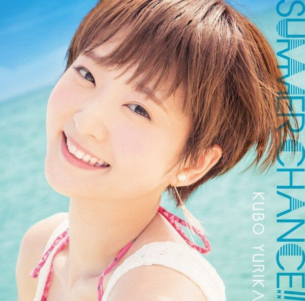 Yurika Kubo Summer Chance!! First Limited DVD CD Pony Canyon PCCG01538 Used | Japansoundstore