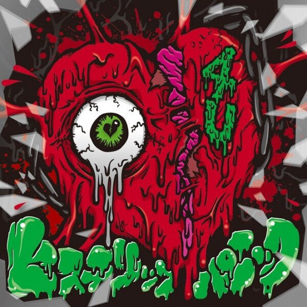 Hysteric Panic 4U CD Tower Records Limited Edition Pani Pani Records | Japansoundstore