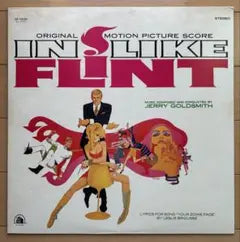 Jerry Goldsmith In Like Flint Soundtrack Japan LP 1981 Pressing OST Spy Film