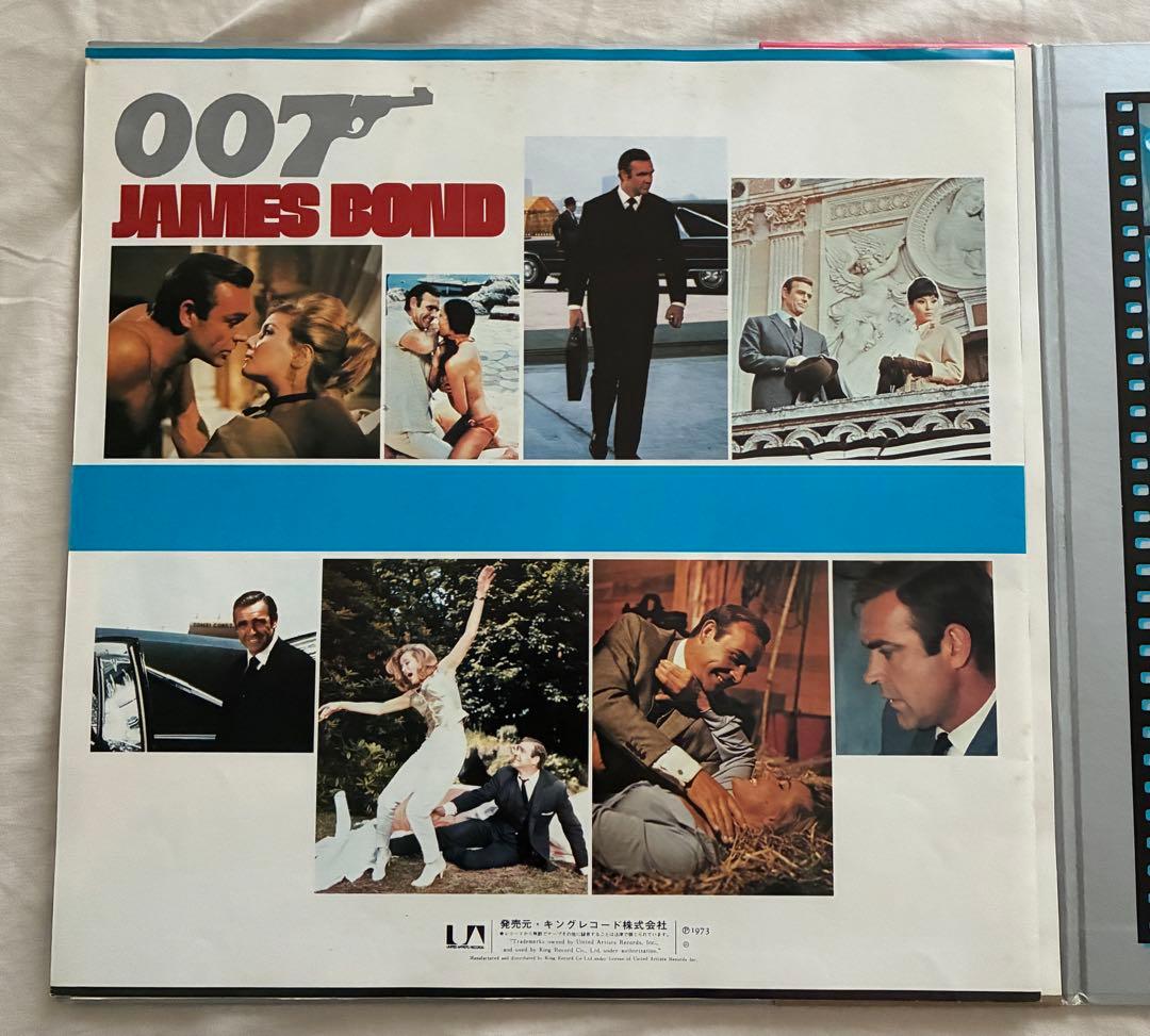 James Bond Album Superpak 2LP Japan FMW 5-6 John Barry Soundtrack w/ Obi