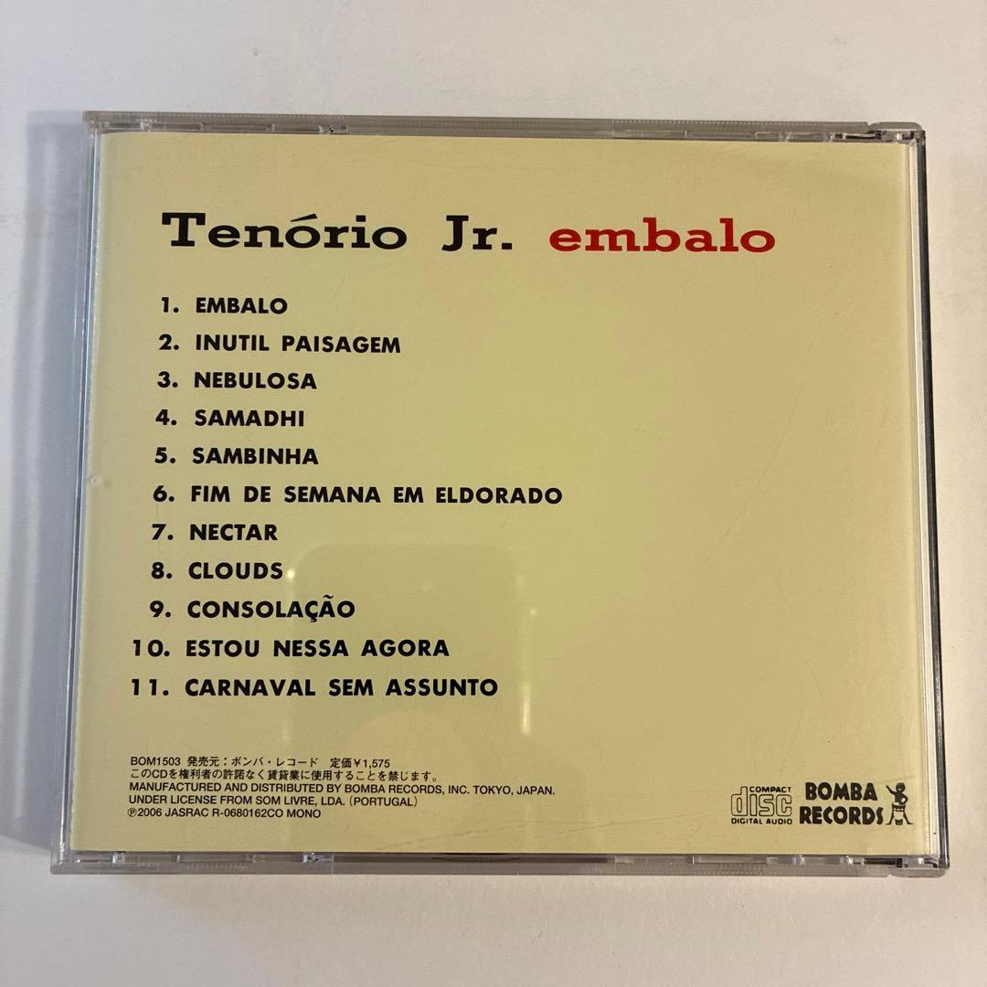 Tenório Jr. Embalo CD Japan Press with OBI Bomba Records 2006 Limited Edition