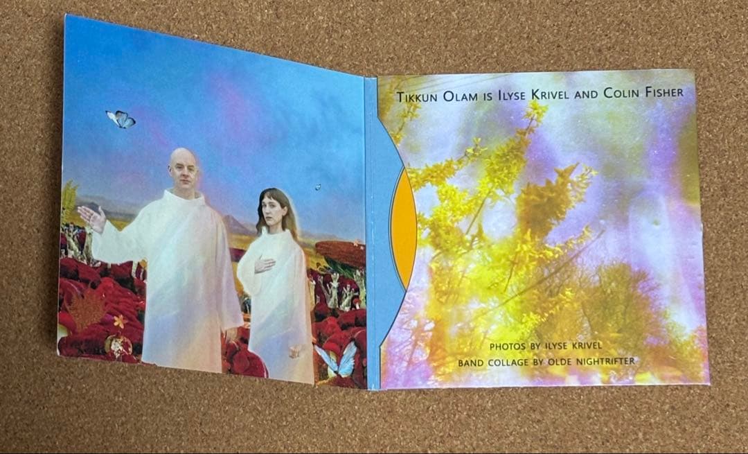 Tikkun Olam - World Ov Light CD 2021 Limited Edition The Jewel Garden Canada