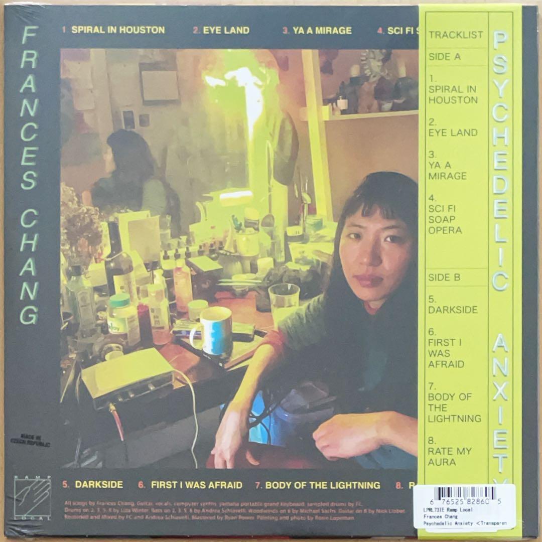 Frances Chang - Psychedelic Anxiety Vinyl LP Indie Art Rock