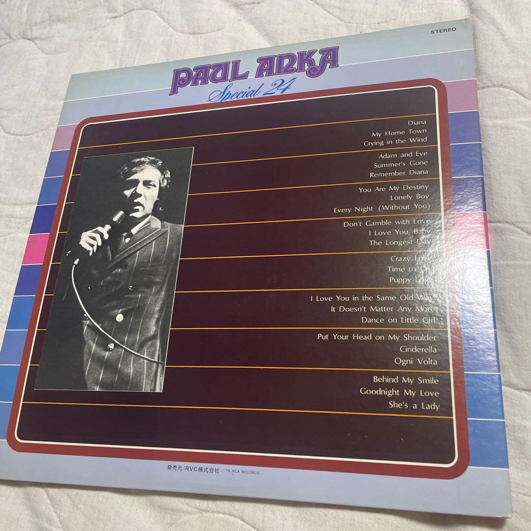 Paul Anka Special 24 2-LP Set Japan Pressing w/ Obi Strip Rare Hits Collection
