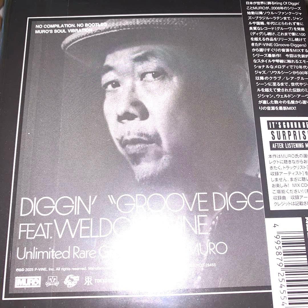 DJ MURO Diggin' Groove Diggers feat. Weldon Irvine Mix CD Japan Press