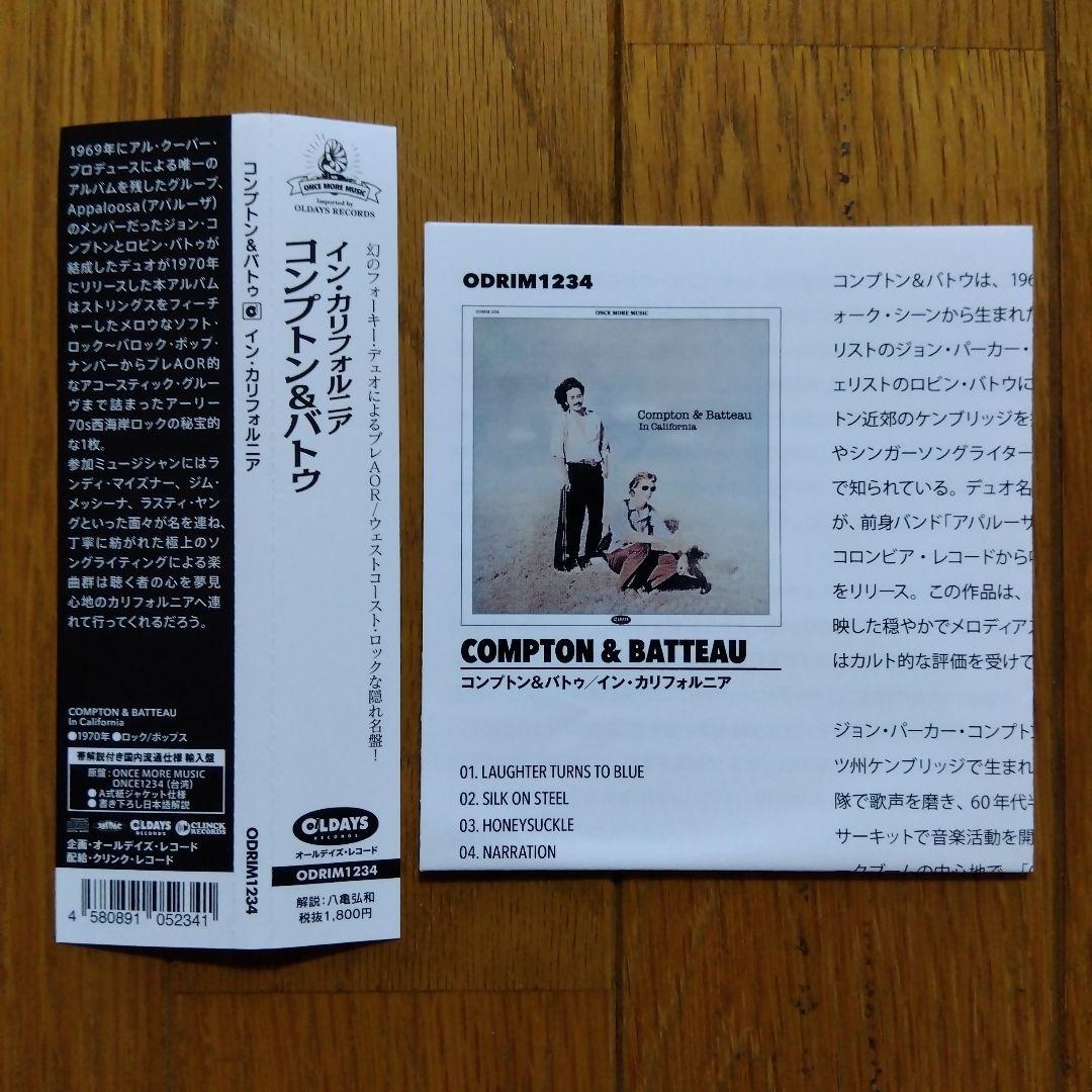 Compton & Batteau In California CD Japan Import w/ OBI Paper Sleeve Edition